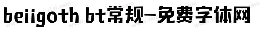beiigoth bt常规字体转换